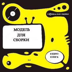 Buy CD!